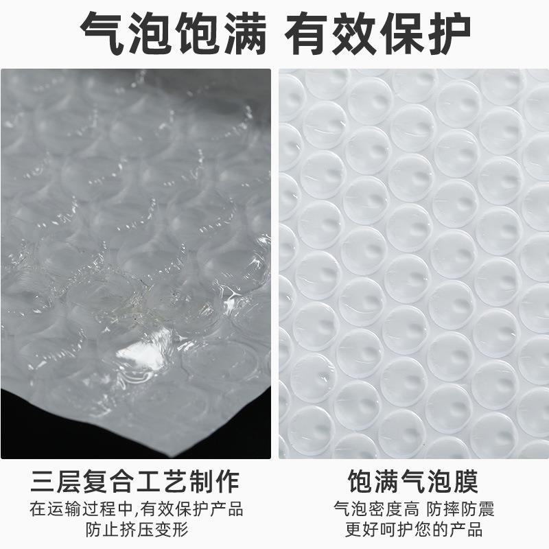 哑光加厚复防合TWD气泡袋服装包泡沫袋打水信膜封袋