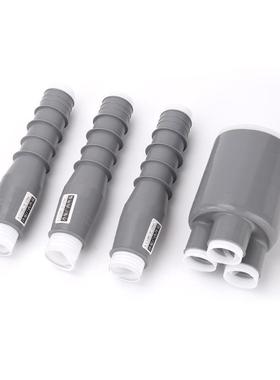 10冷K544三电V芯冷缩户内终端头缆附件高压缩终端头冷缩电缆头终