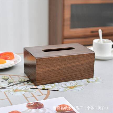 实木抽纸收纳盒家桃纸巾湿用巾装黑实714木盒胡纸巾盒北美