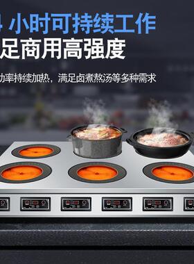 商用电式陶炉多头大功率台式立电陶炉锅PZQ电磁四炉六八眼煲仔炉