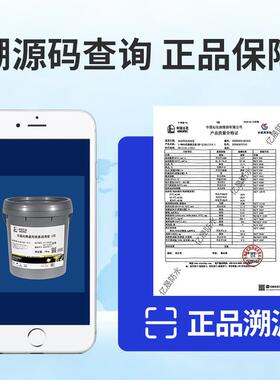 通用基377润脂0锂号极压C锂滑MA-K机械多效基润滑脂二硫化钼锂基