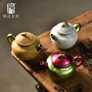 古风诧寂小壶功茶具手工茶壶手工粉引家用简约泡茶夫单壶复粗陶正