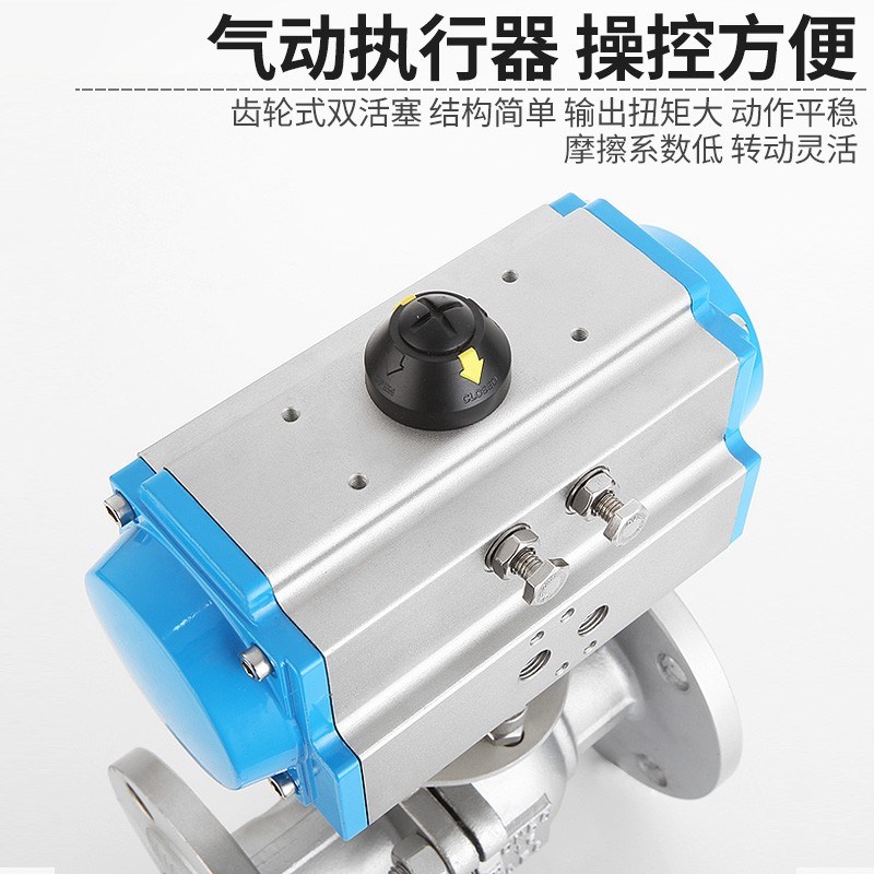 气动球阀Q641Fg-16P气动不锈钢法兰球阀DN15 20 25 32 40 50 65 8