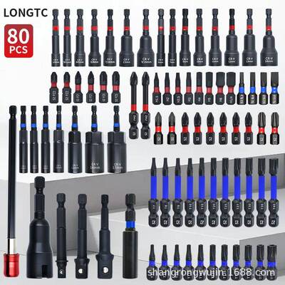 电现货尚荣80PCS组六角套299十字批筒头梅花起子套头套装动螺丝刀