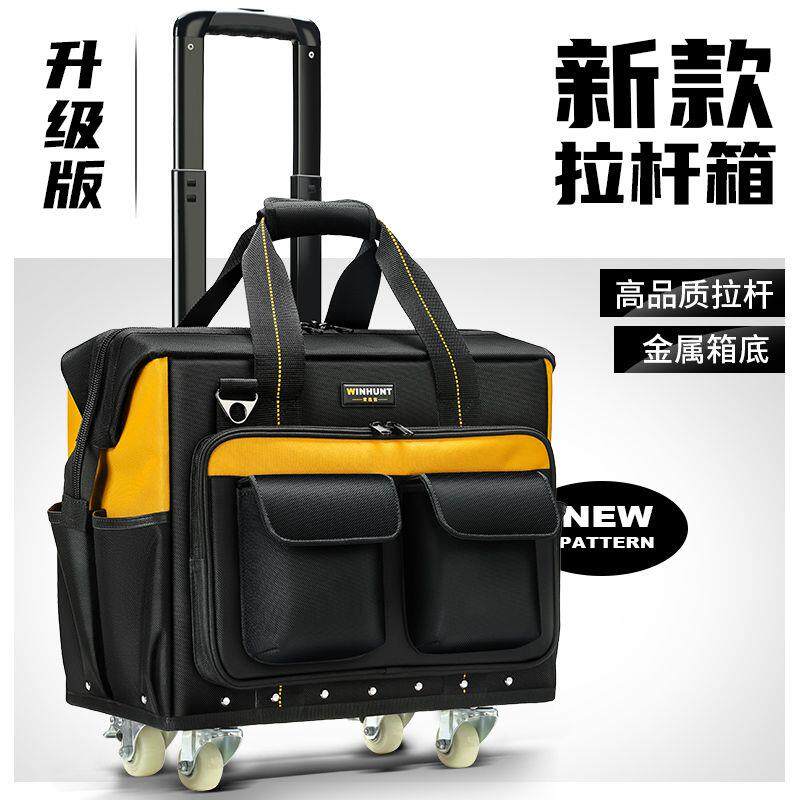 拉杆式工具箱木工专用特