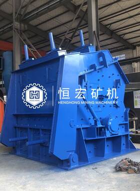 矿新型制砂机设备反选击式破石KZS机铬板建筑高石子反碎锤机