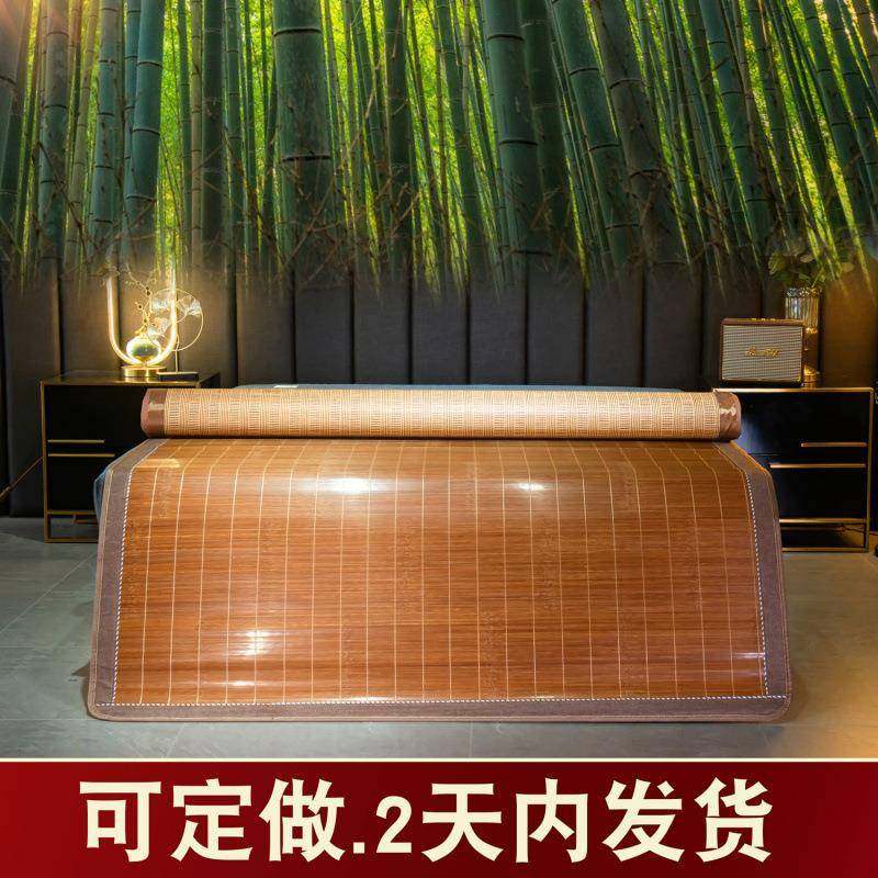 凉席双面好正.反两用1.5竹席子1.长35直筒1.MMO2家用1.8夏季20米,床上用品,竹席,淘宝优惠券,粉丝福利购,淘宝优惠卷