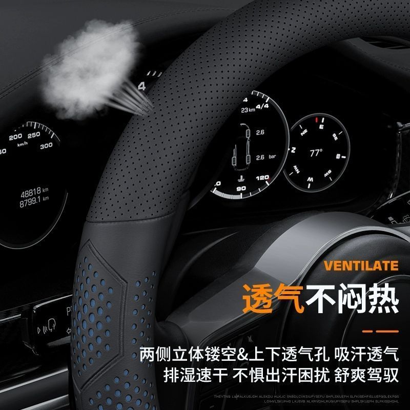 奥迪A4L方向盘套专用抗菌防污透气防滑超薄纳帕真皮四季时尚豪华