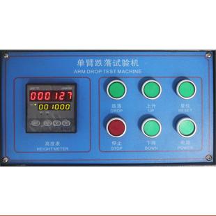 单臂落ASR 箱棱角面包自跌落测试 8515试验机跌双由翼跌落试验机装