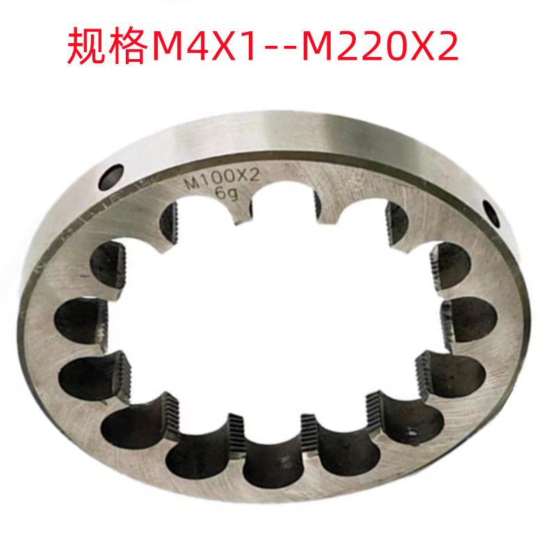 M125X1.5/MPER180X2/M220韦X1.5非圆标超大栋规格销售板牙