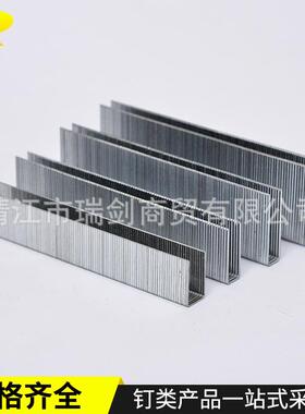 92码钉加工码钉防断具发用镀锌铁气动夹钉9码230家沙924092码钉92