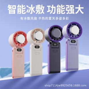 新高款 手持制冰敷半导体风冷速352小风扇数显户外便携折叠挂脖暴