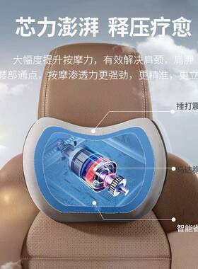 汽车腰靠按护腰按摩靠垫车用腰托忆棉记车载摩腰75924枕车内货按
