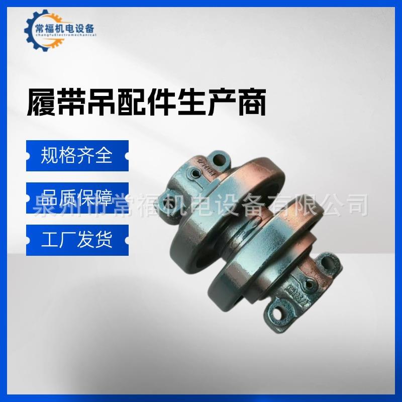 供应日立HITACHI履带吊车KH125-2挖掘机推土机潜孔钻机配件支重轮