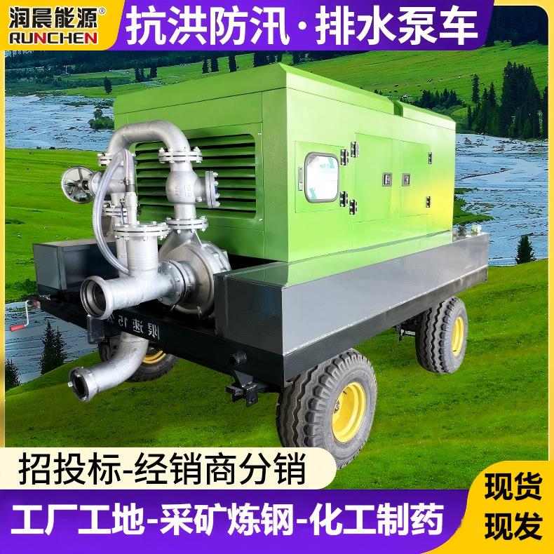 柴油机水泵机组农牧场抽水抽粪排污高扬程高压力S泵移动泵车自吸