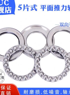 双向推力球 平面轴承52306 52307 52308 52309 52310 52311 52312