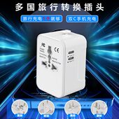 英标转换插头usb转换器插座旅行充电器pd快速充电头多国通用插座