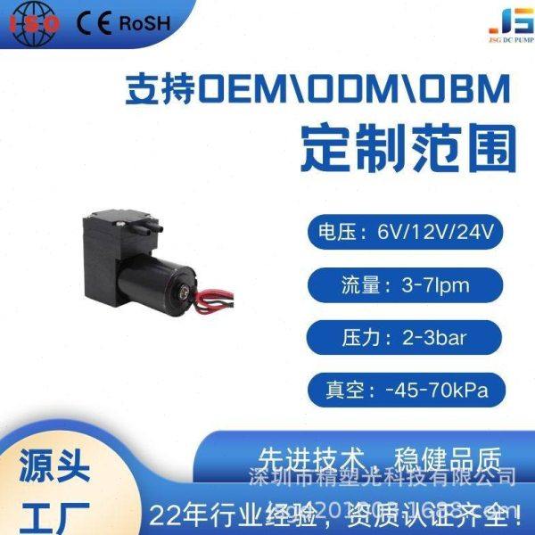 荐小型微型抽打两用自吸静音真空泵电动迷你无刷负压美容仪器直流,五金/工具,水泵,淘宝优惠券,粉丝福利购,淘宝优惠卷