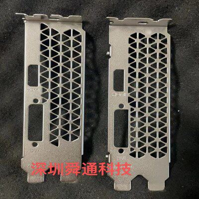 铭瑄GTX1650 终结者4G显卡挡板档片档条卡条挂条档板挡片二款规格