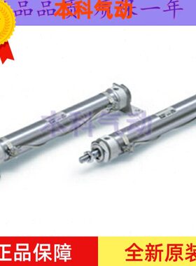 全新原装CM2L20/CDM2L20-125Z/150Z/175Z/200Z/225Z不锈钢汽缸