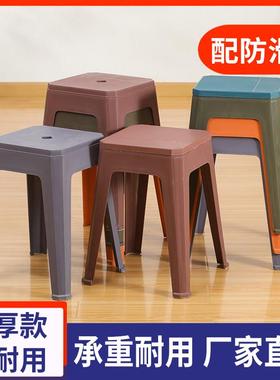 塑料凳子加厚家用耐用高的黑色四脚凳简约板凳客厅便携式餐厅椅子