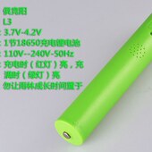 俱竞阳JY L3无忧充电电芯18650锂电3.7V充电提示普通3节一号电池