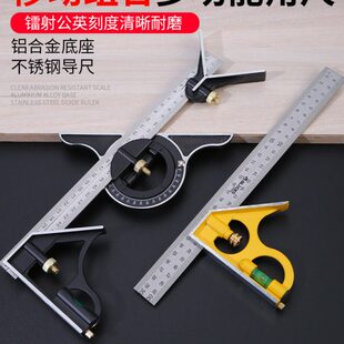 活动角尺90度直角尺不锈钢高精度木工方尺三角尺多功能组合角度尺