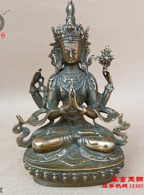 纯铜四臂观音摆件藏佛密宗观音像家居装饰工艺品摆设