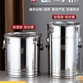 304不锈钢密封桶茶叶桶运输桶鲜奶桶油桶特大桶发酵桶酒桶储存桶