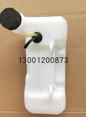TL43 TL52汽油发动 机割草灌机打草机 地钻挖坑机 歪口油箱 油壶