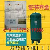 压缩空气储存罐 10公斤储气罐压力罐储气桶 1.0立方储气罐 8公斤