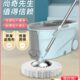 旋转式 拖把免手洗家用一拖净墩布桶地拖自动脱水懒人拖布2021新款