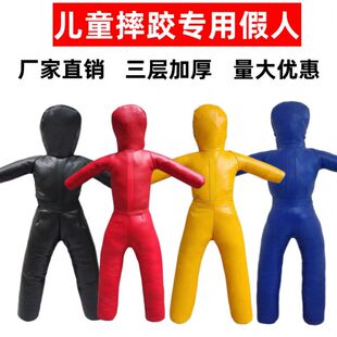 儿童摔跤假人发泄人偶搏击格斗人形沙袋巴西柔术柔道训练陪练假人