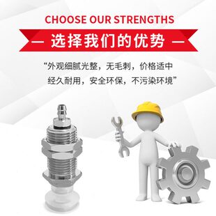 大洋真空吸盘机械手 A12 T16UMS T16UMGN ZP3