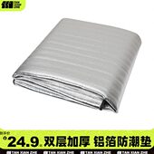 探险者帐篷防潮垫户外垫子防潮便携加厚露营家用野餐打地铺铝箔膜