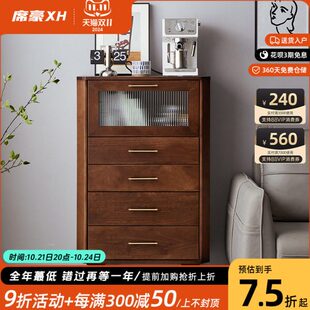 实木五斗柜北欧现代简约客厅卧室储物柜餐边柜玻璃门门墙边收纳柜