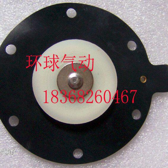 DMF-Z-40S 袋式型电磁阀优质膜片 脉冲阀膜片 &Phi;98.5外径110MM