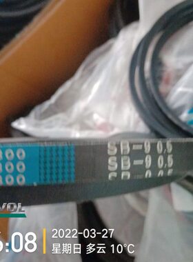 福田雷沃RG70领航版收割机配件振动塞皮带SB 90.5版东进口皮带