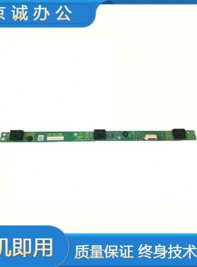 理光C4501 5000 3300 3501 2500 5501 4502 5502 4500ID传感器