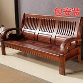 香樟木简约小户型木质沙发1 客厅家具现代中式 全实木沙发 包安装