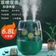 现货速发6.8L大容量双喷加湿器家用母婴办公卧室静音大雾量净化香