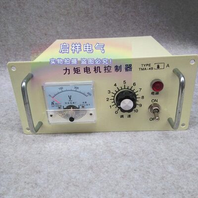 三相力矩控制器TMA-4B 3A 6A 8A 10A 12A交流力矩电机调速控制器