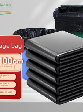 未阳Wys-黑色加厚大型餐饮厨房垃圾袋卫生垃圾桶特厚商用塑料