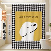 北欧浴帘防水布防霉加厚速干垂高档卫生间隔断挂帘子浴室帘免打孔