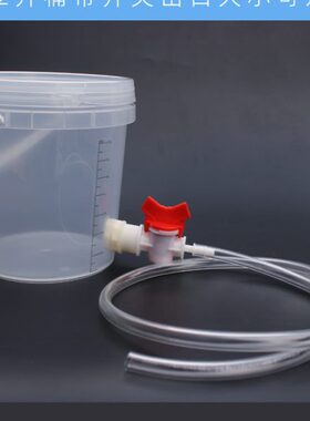 2升1L小开关透明桶刻度900ML水族鱼缸宝塔出口4mm接水排水带水管