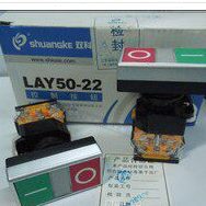三档转换 11XS 上海双科按钮LAY50 22D