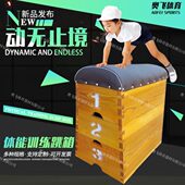 幼儿园儿童鞍马跳马实木质跳箱户外体适能训练器材体育课早教教具