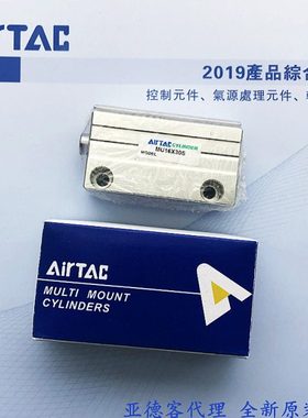 原装亚德客气缸MU12*5S*10S*15S*20S*25S*30S*35S*40S*45S*50S