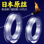 碳素线 鱼线主线50米100米渔线透明路亚前导线耐磨防咬矶钓海钓线