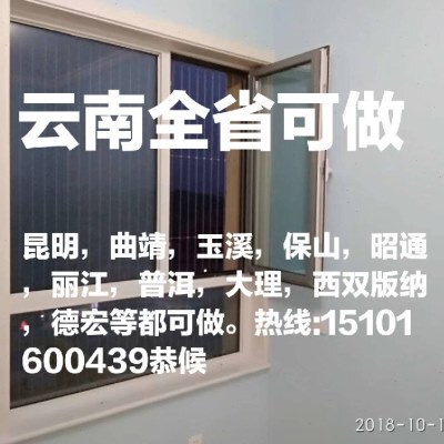 西双版纳楚雄文山保山红河阳台飘窗坠楼物猫隐形防护防盗网窗栏